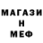 КЕТАМИН VHQ Mike kkk
