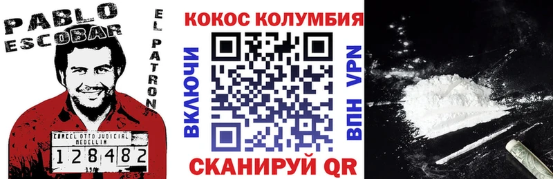 КОКАИН FishScale  магазин    мориарти какой сайт  Терек 