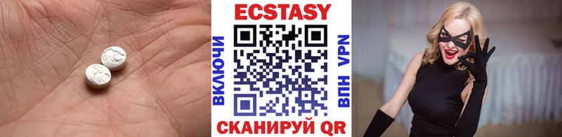 Экстази 280 MDMA  Терек 