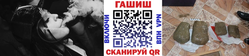 Гашиш гарик  купить закладку  Терек 