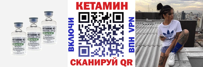 Кетамин ketamine  продажа наркотиков  Терек 