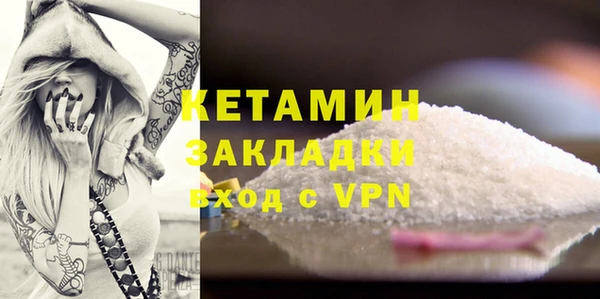 ALPHA PVP Абаза