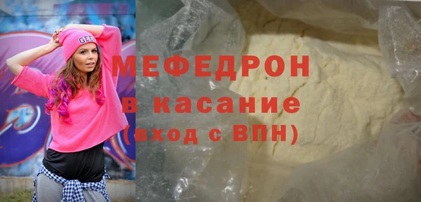 ALPHA PVP Абаза