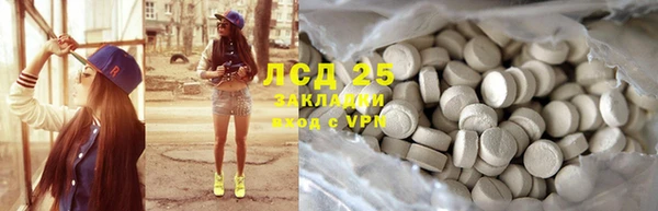 кокаин колумбия Абдулино