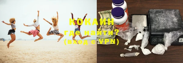 mdpv Абинск