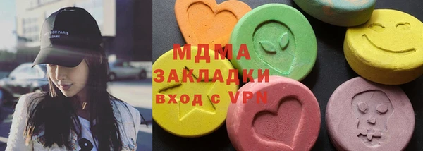 ALPHA PVP Абаза