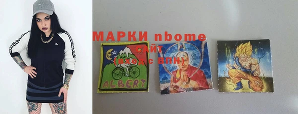 mdpv Абинск