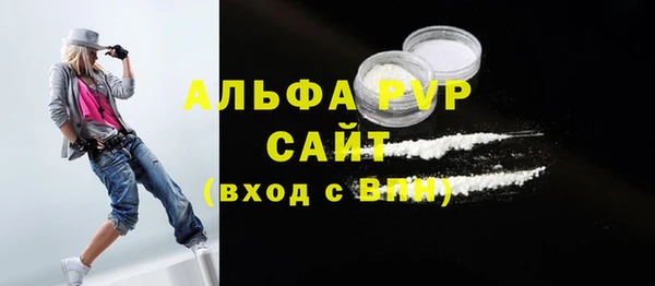 mdpv Абинск