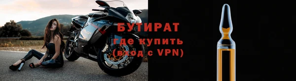 сатива Кукмор