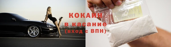 кокаин колумбия Абдулино