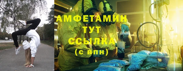 mdma Куйбышев