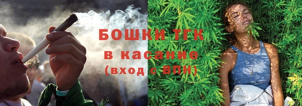 mdma Куйбышев