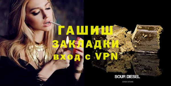 mdpv Абинск