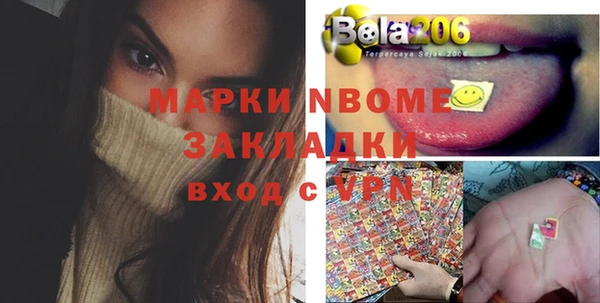 mdpv Абинск