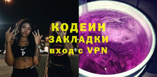 кокаин колумбия Абдулино