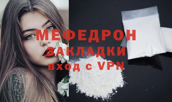 ALPHA PVP Абаза