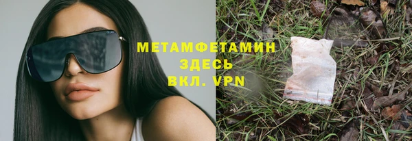 ALPHA PVP Абаза
