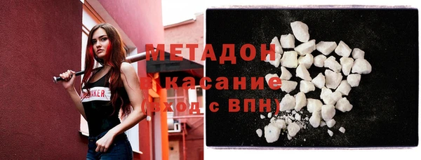 mdpv Абинск