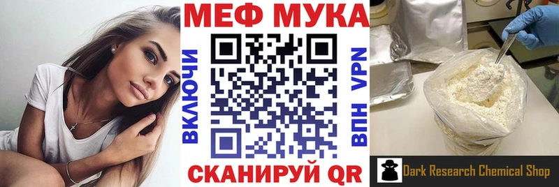 продажа наркотиков  Терек  ОМГ ОМГ ССЫЛКА  МЕФ кристаллы 