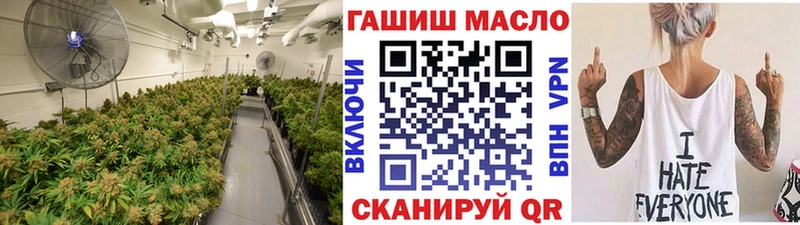 Дистиллят ТГК гашишное масло  хочу   Терек 