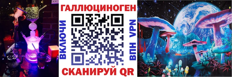 Галлюциногенные грибы мухоморы  Терек 